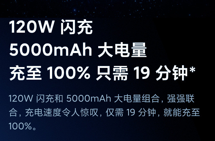 小米/MIUI Redmi K50Pro 8GB+256GB 墨羽 天玑9000 三星