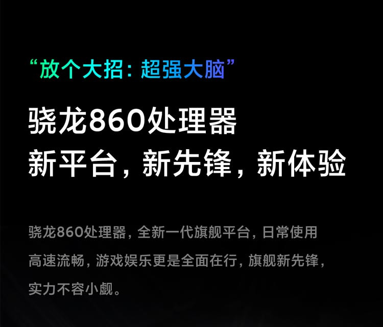 小米平板5(xiaomi)11英寸2.5K高清 120Hz 骁龙860 6G+128GB 33W快充