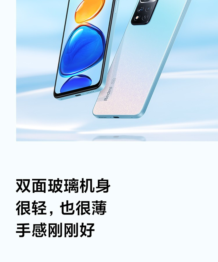 小米 Redmi Note 11 Pro 5G手机 三星AMOLED高刷屏 1亿像素 多功能NFC