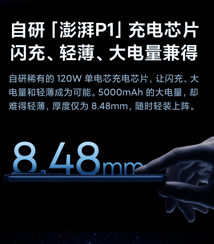 小米（MI）Redmi K50Pro 12GB+256GB  天玑9000 三星2K屏 120W