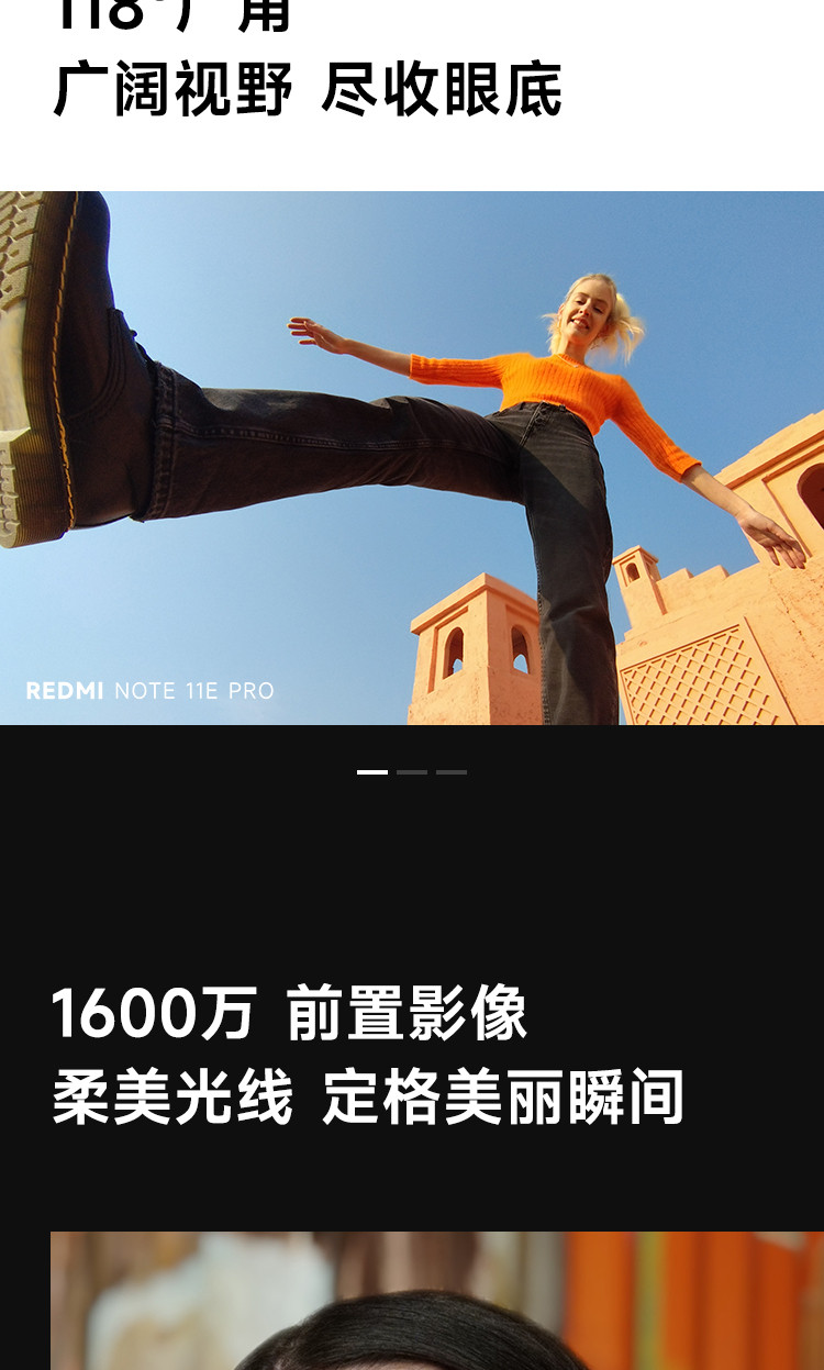 小米 MI Redmi note11E Pro 6GB+128GB5G 智能手机 小米合约机