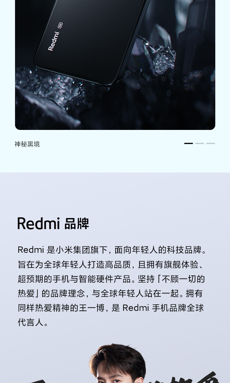 小米 MI Redmi note11E Pro 6GB+128GB5G 智能手机 小米合约机