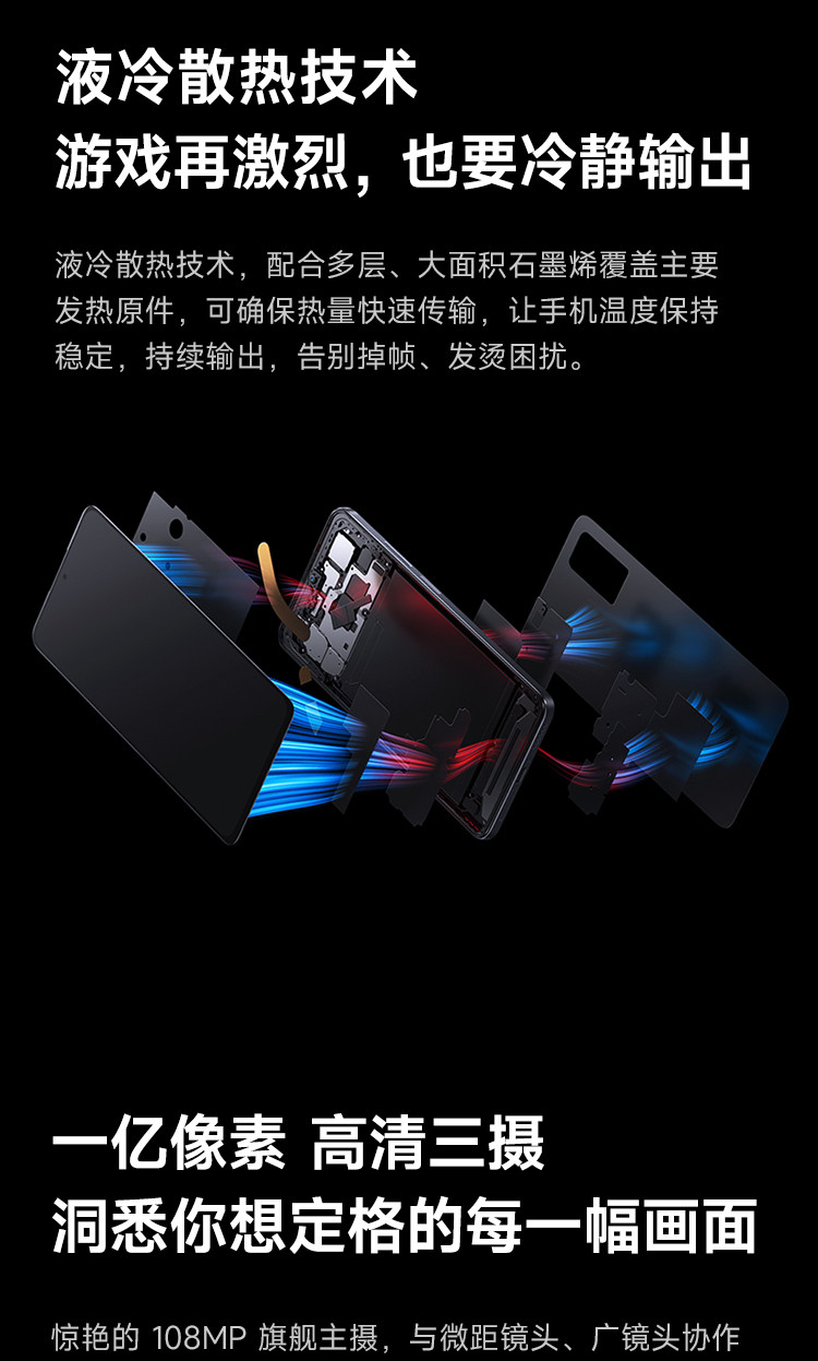 小米 MI Redmi note11E Pro 6GB+128GB5G 智能手机 小米合约机