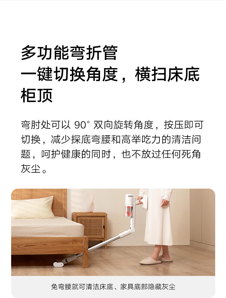 小米/MIUI 无线吸尘器2Pro 家用吸尘器无线手持大吸力 深层除尘除螨吸拖一体