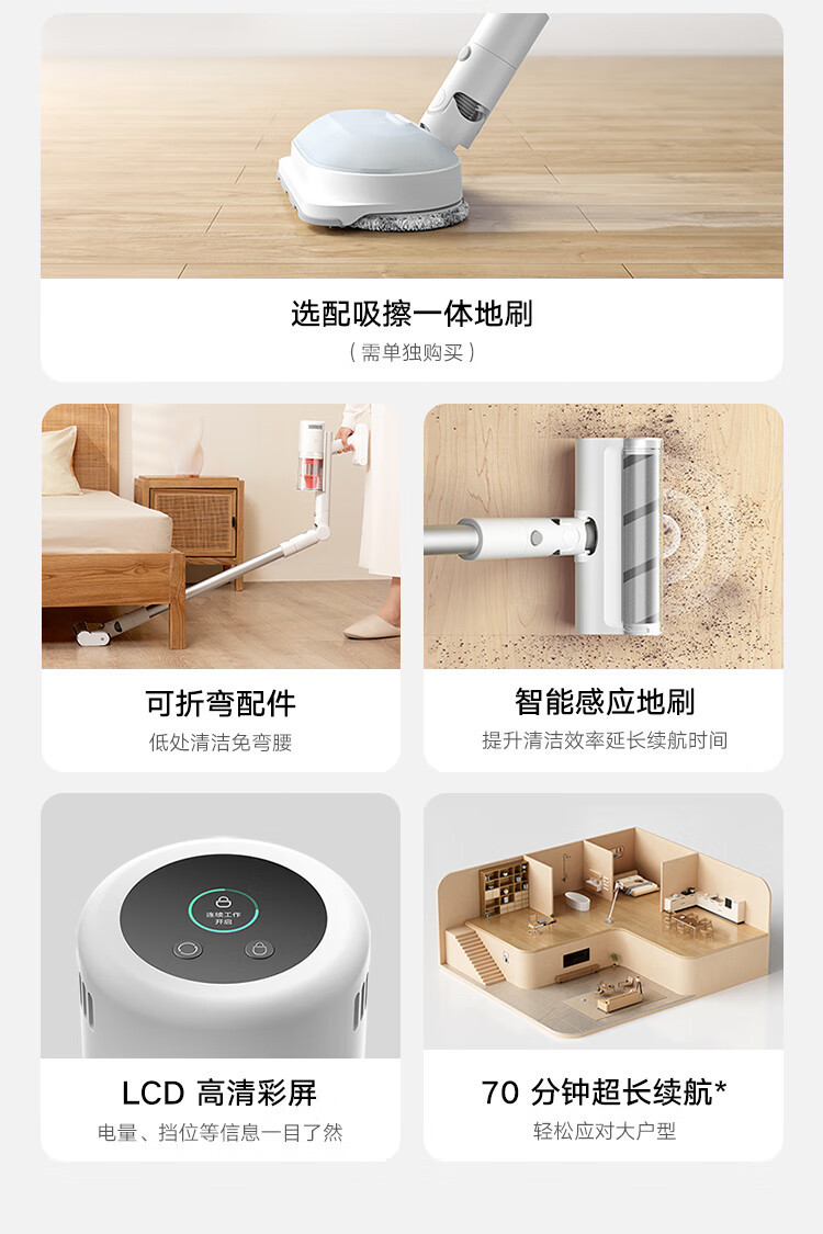 小米/MIUI 无线吸尘器2Pro 家用吸尘器无线手持大吸力 深层除尘除螨吸拖一体