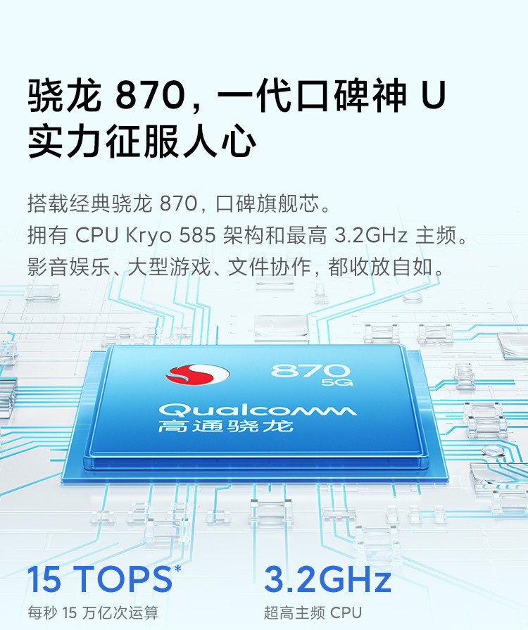 Redmi K40S 12+256GB 骁龙870 120Hz直屏 OIS光学防抖
