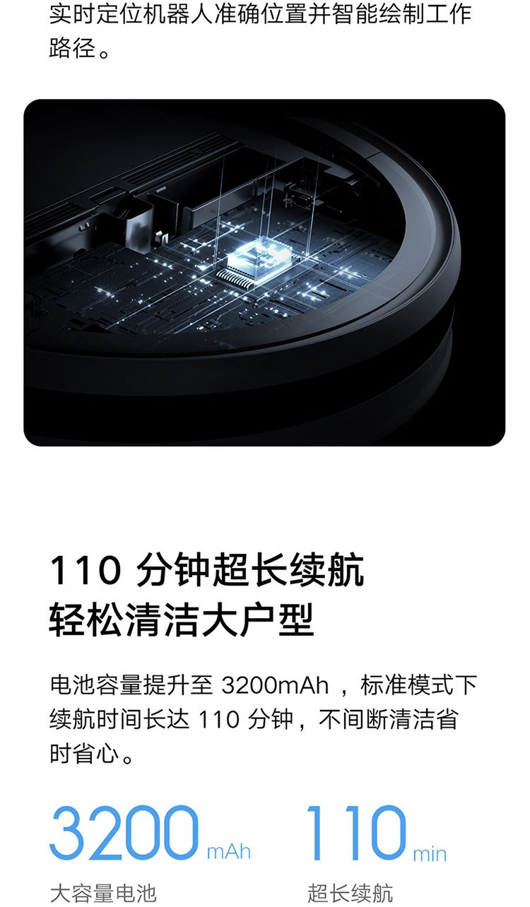 小米/MIUI 米家扫地机器人扫拖一体2C 拖地机吸尘器家用 视觉动态导航 2700Pa大吸力