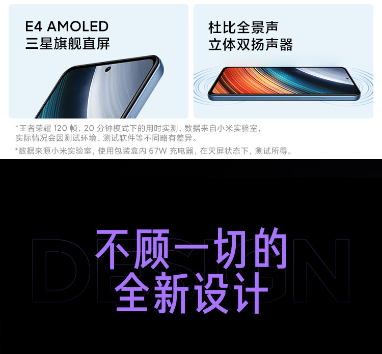 Redmi K40S 12+256GB 骁龙870 120Hz直屏 OIS光学防抖