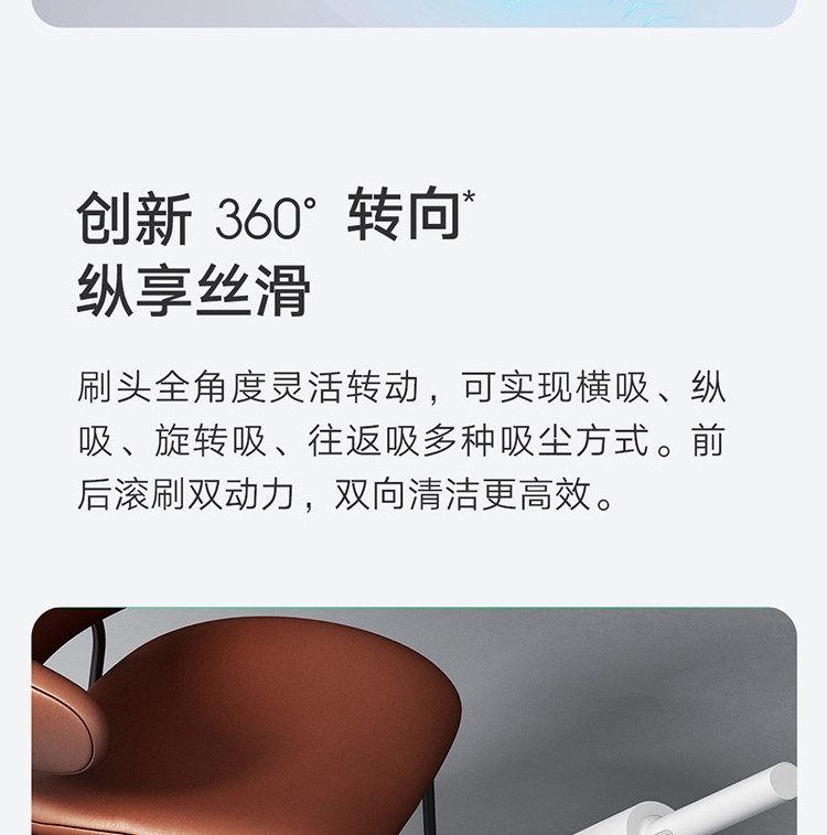 小米/MIUI 无线双刷吸尘器 家用无线手持 万向双滚刷设计 轻量主机 长续航可除螨