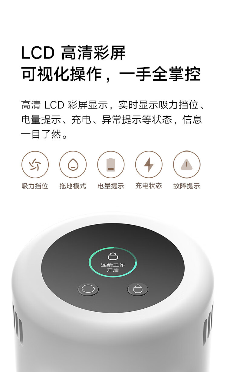 小米/MIUI 无线吸尘器2Pro 家用吸尘器无线手持大吸力 深层除尘除螨吸拖一体