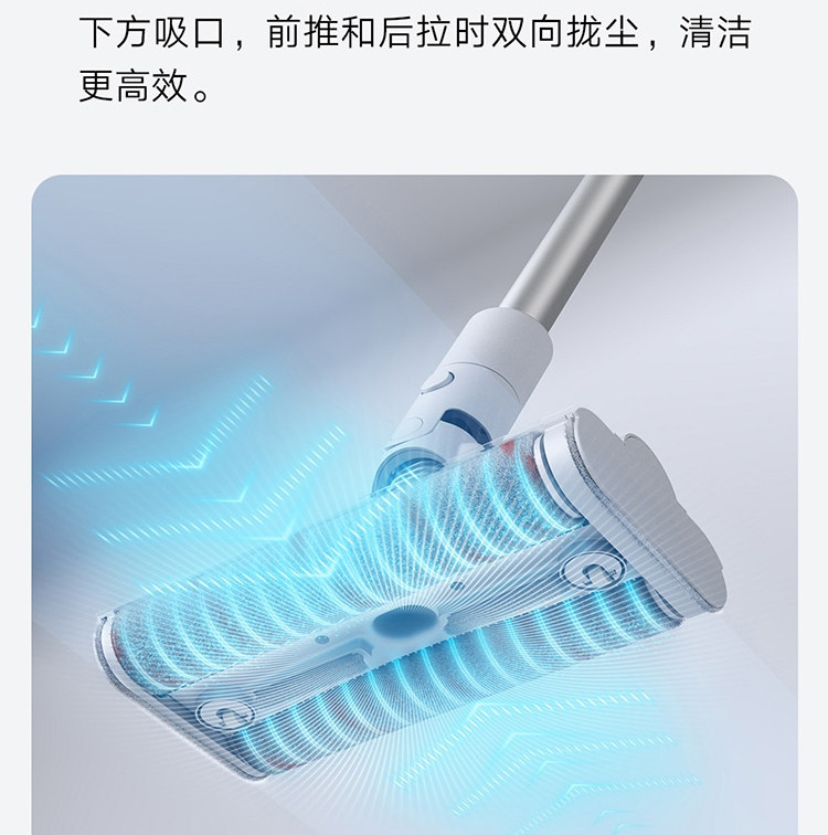 小米/MIUI 无线双刷吸尘器 家用无线手持 万向双滚刷设计 轻量主机 长续航可除螨