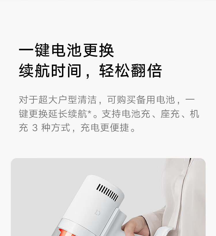 小米/MIUI 无线吸尘器2Pro 家用吸尘器无线手持大吸力 深层除尘除螨吸拖一体