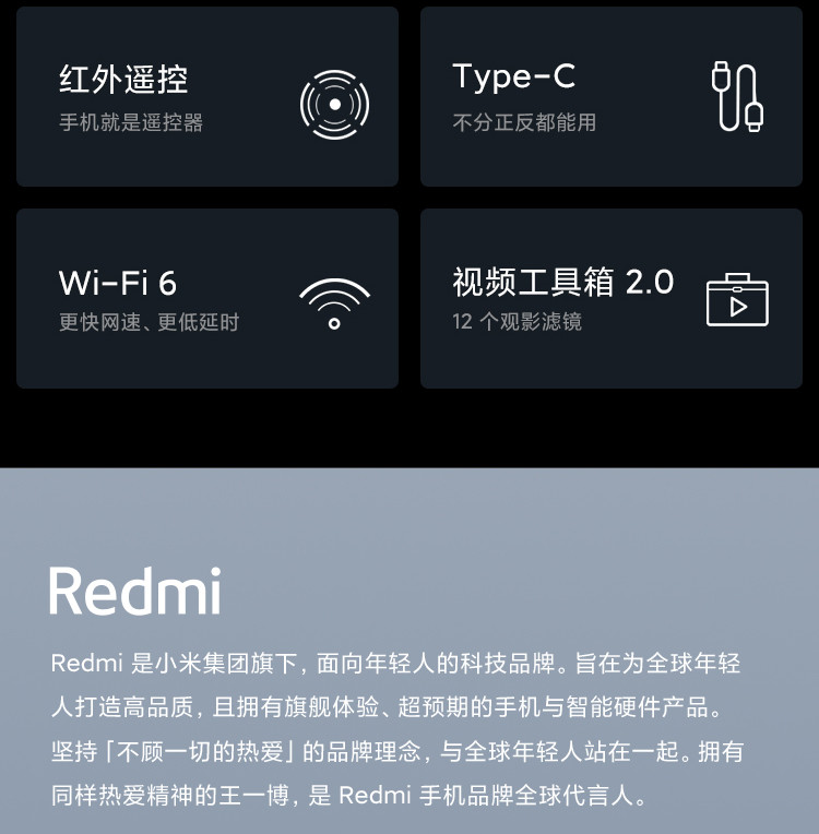 Redmi K40S 12+256GB 骁龙870 120Hz直屏 OIS光学防抖