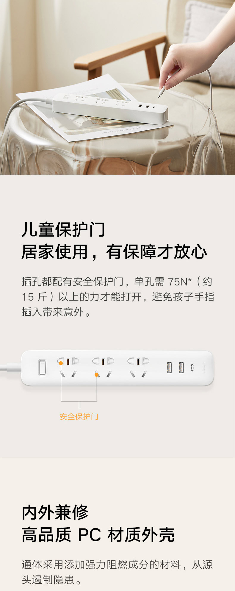 小米（MI）米家新国标USB插座/插线板/插排/排插/拖线板/插板/接线板 3USB接口+3孔位