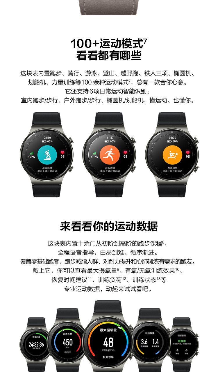 华为/HUAWEI WATCH GT 2 Pro 华为手表 运动智能手表 两周续航/蓝牙通话/蓝宝石镜面 46mm