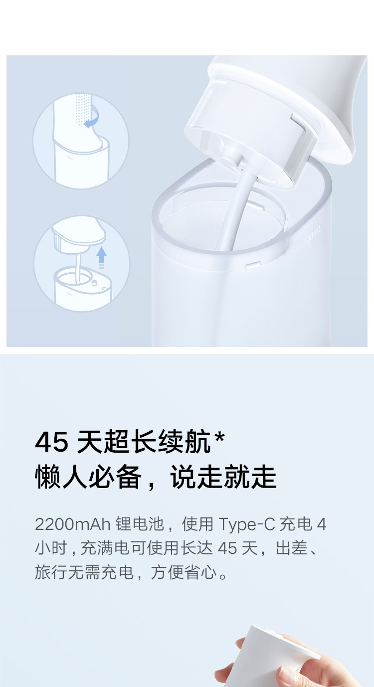  米家 小米立式冲牙器洗牙器美牙仪 高频脉冲水流 4档模式 4种专业喷嘴 45天续航 MEO701