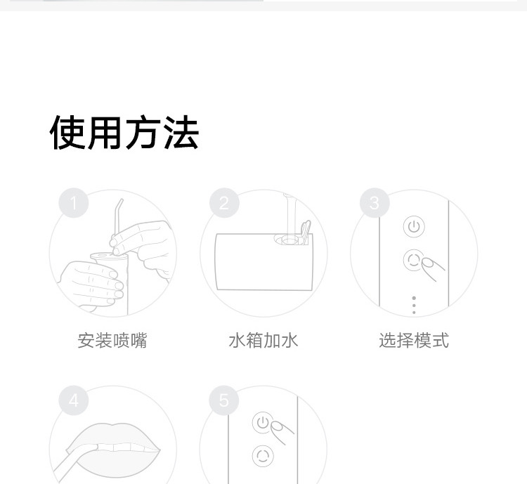 小米/MIUI  米家 立式冲牙器洗牙器美牙仪