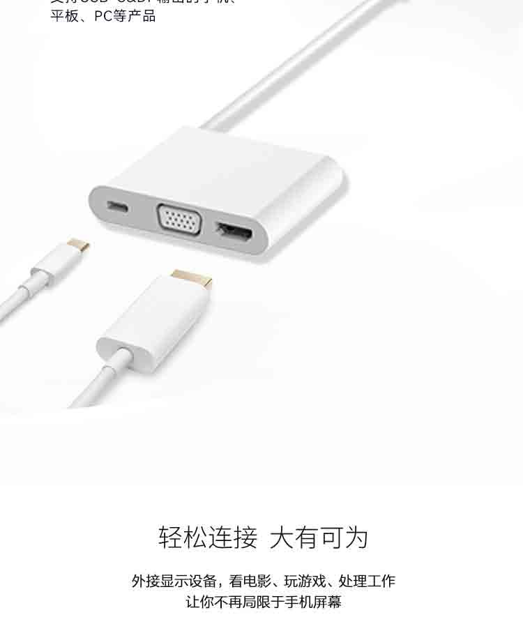 华为/HUAWEI MateDock 2 扩展坞 加长线版本 轻巧便携/多产品适配/丰富接口