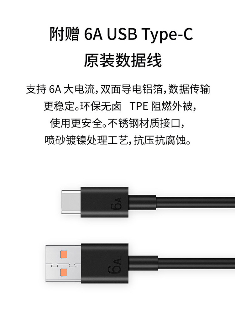 华为/HUAWEI 超级快充车载充电器 Max 66W 双口输出 附6ATypeC原装数据线