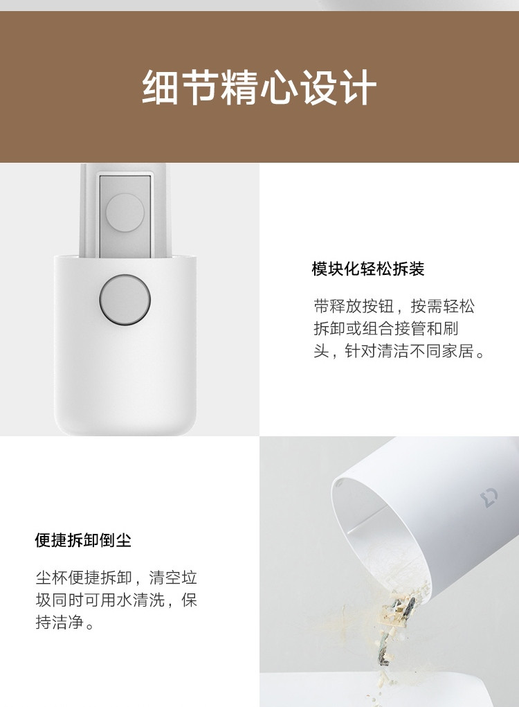 小米/MIUI 米家吸尘器无线手持Lite 轻量化设计 2档吸力 45分钟续航 壁挂式收纳MJWX