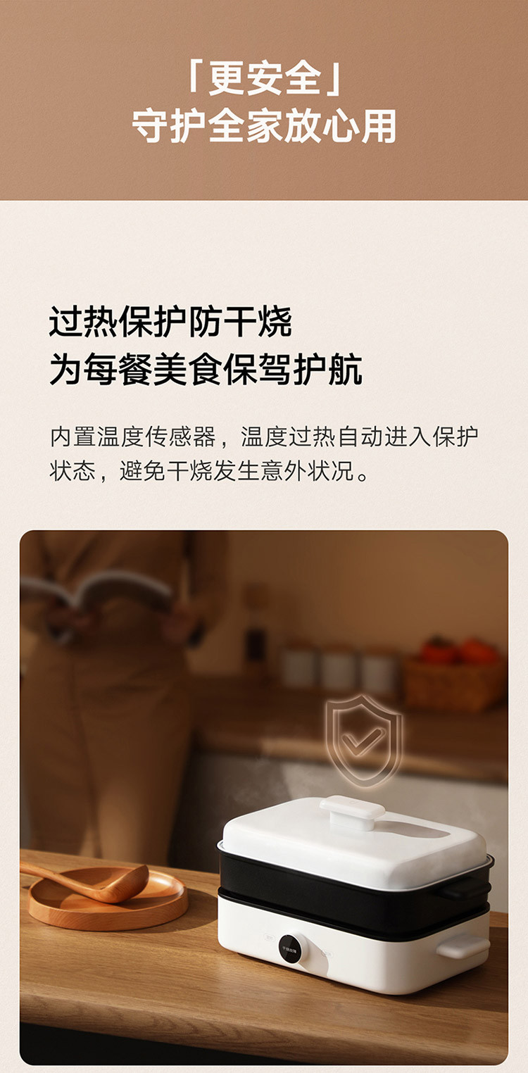 小米/MIUI 米家智能IH多功能料理锅 4L大容量 一锅尽享各类美食 100+ 网红食谱