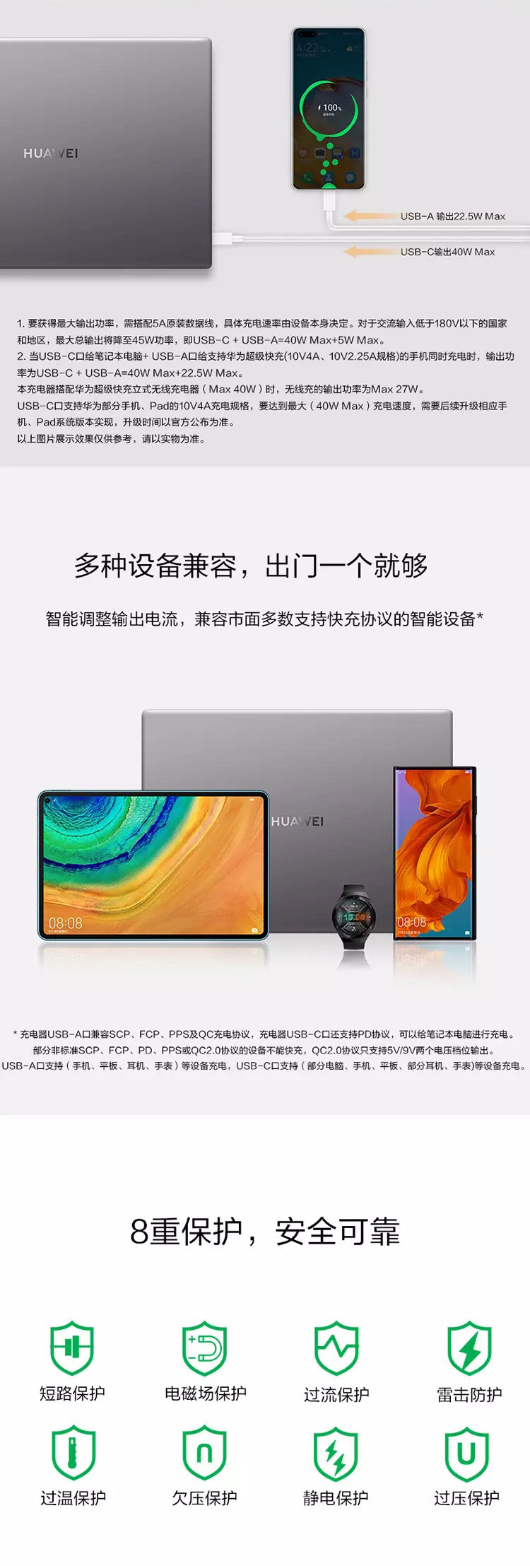 华为/HUAWEI 原装GaN氮化镓线充套装(充电器+C2C数据线)Max 65W超级快充/双口输出