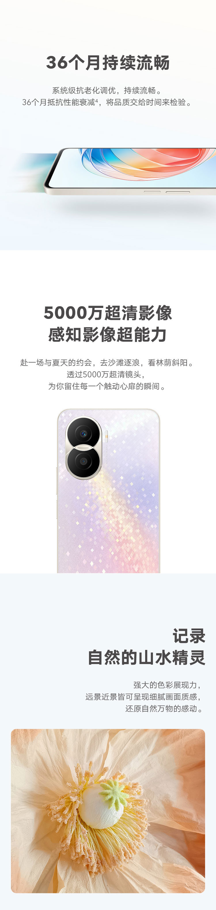 荣耀 X40i 8GB+128GB 7.43mm超薄全视屏 钻彩星河设计 40W超级快充