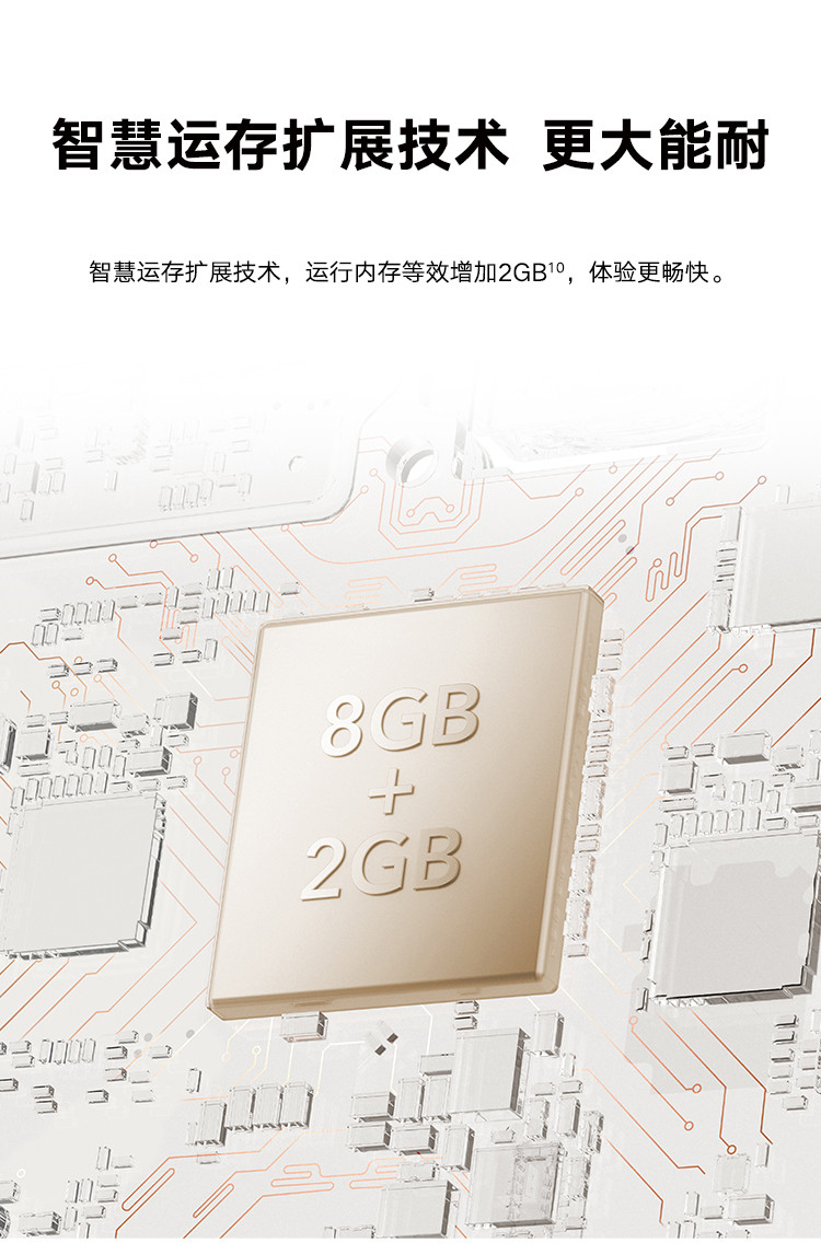 荣耀 畅玩30 Plus 6GB+128GB 22.5W超级快充 5000mAh长续航 6.74英寸