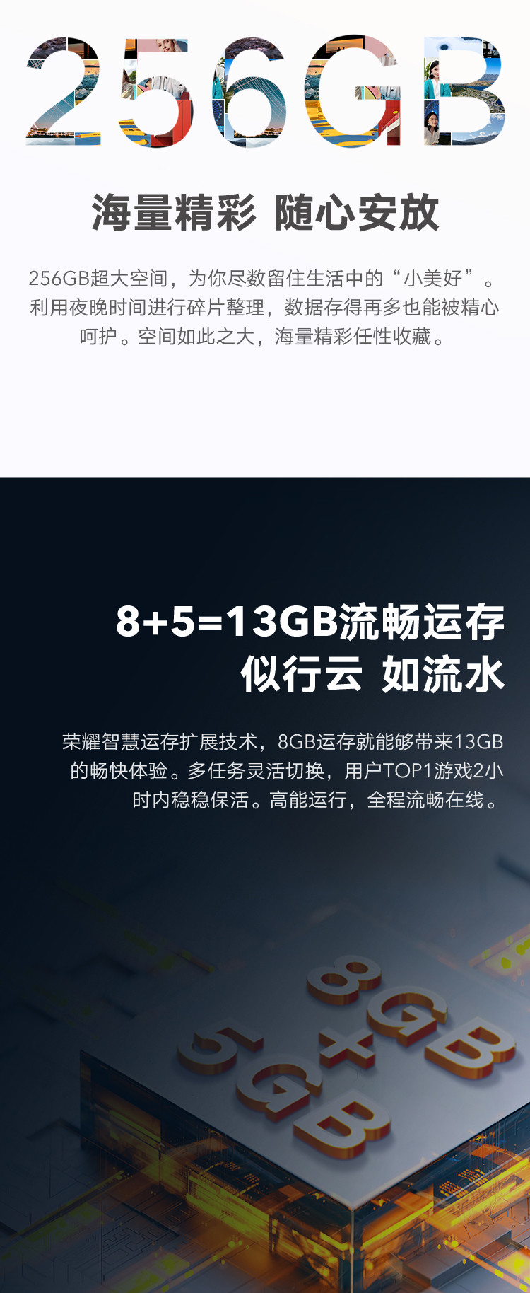 荣耀 X40i 8GB+128GB 7.43mm超薄全视屏 钻彩星河设计 40W超级快充