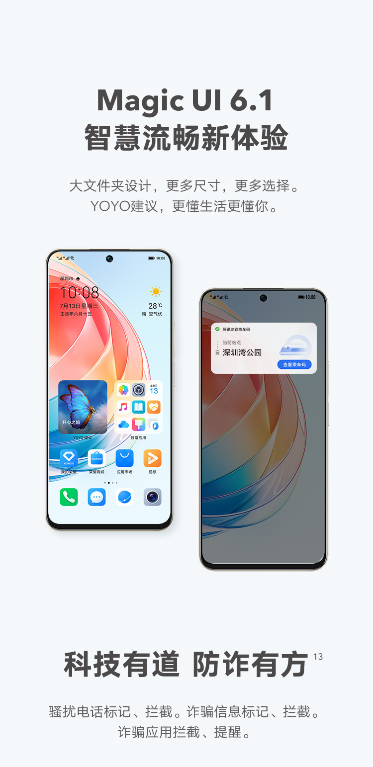 荣耀 X40i 8GB+128GB 7.43mm超薄全视屏 钻彩星河设计 40W超级快充