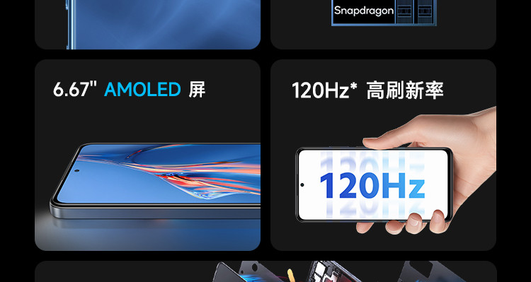 小米 Redmi Note 11E Pro 5G 6GB+128GB 亿像素 67W快充