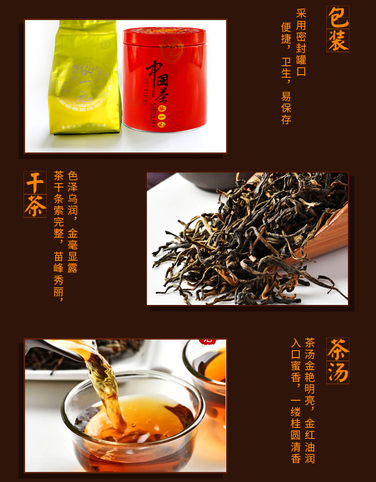 张一元 国元素系列 红茶50g/罐 特级茶叶 云南滇红