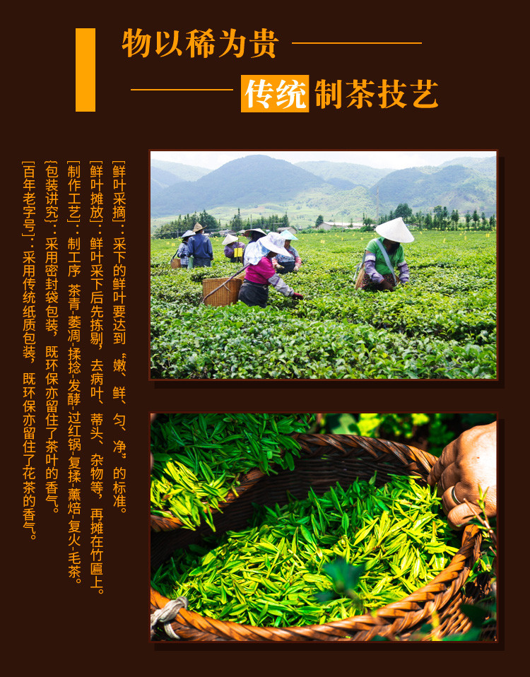 张一元 国元素系列 红茶50g/罐 特级茶叶 云南滇红