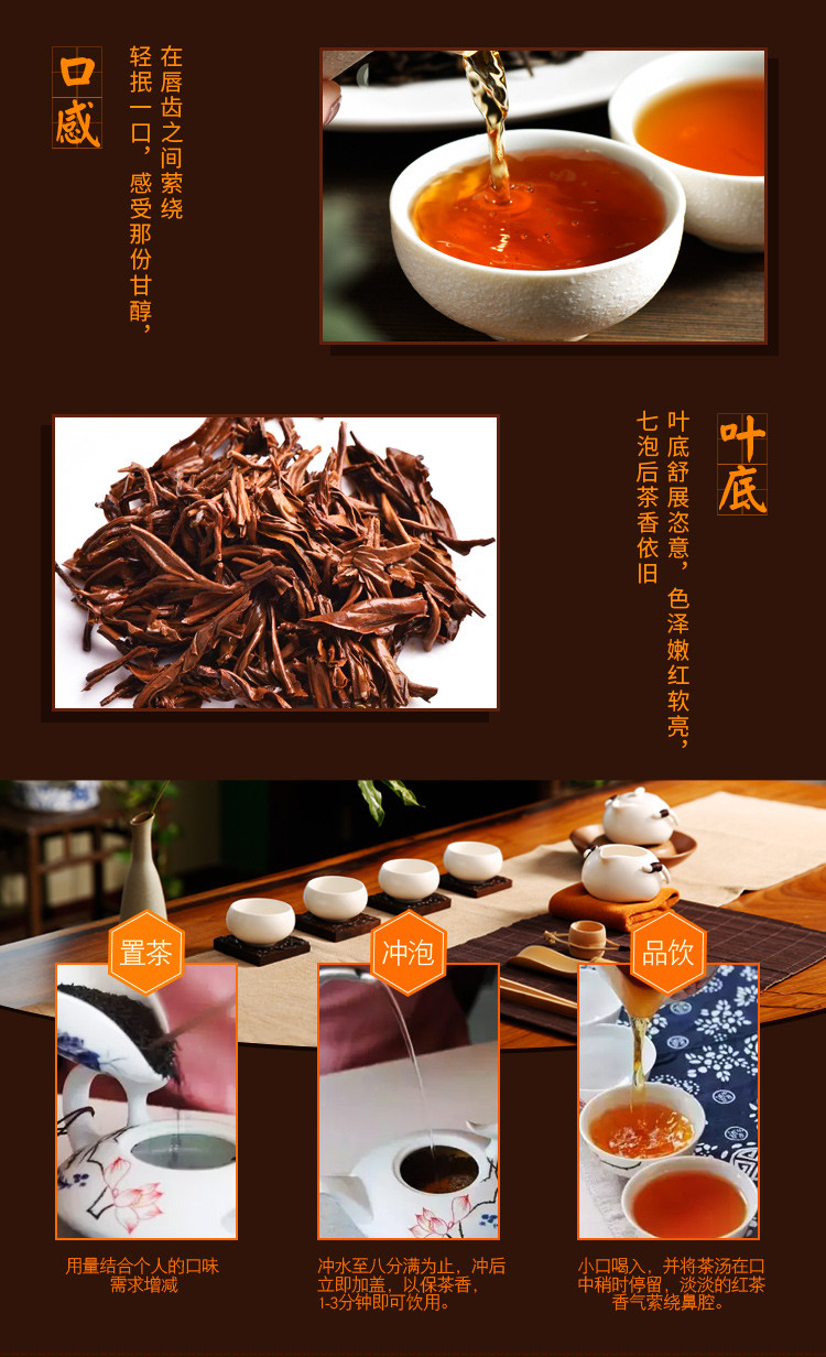 张一元 国元素系列 红茶50g/罐 特级茶叶 云南滇红