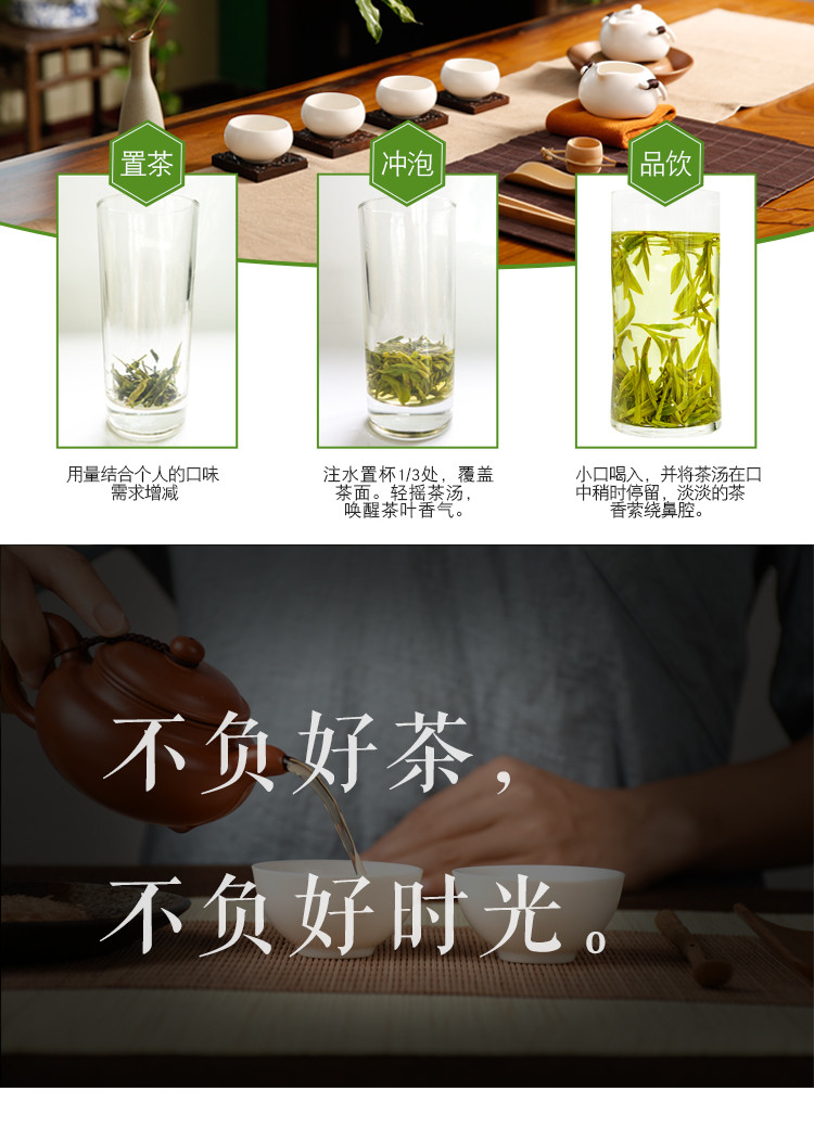 张一元 茶叶中国元素原产地豆香浙江龙井茶新茶50g/罐绿茶茶叶