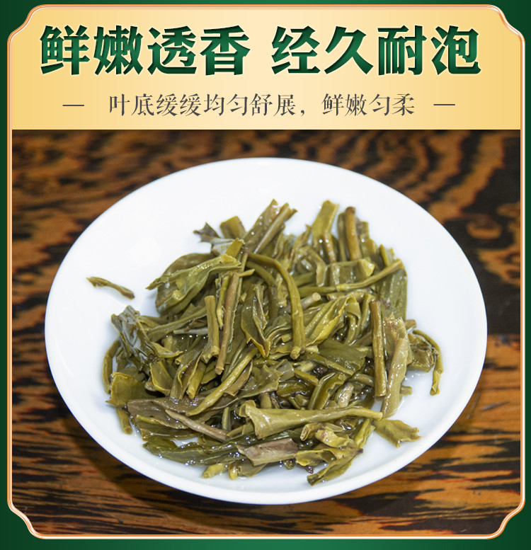 张一元 茶叶 特级浓香茉莉花茶香茗50g/袋 老字号茗茶 香茗