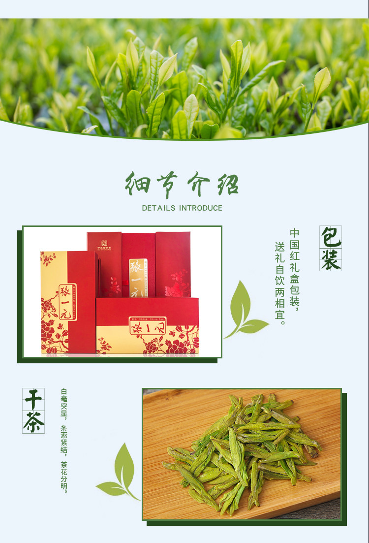 张一元 茶叶礼盒 雨前龙井茶礼盒400g 茉莉飘香礼盒 绿茶茶叶礼盒 送礼之选