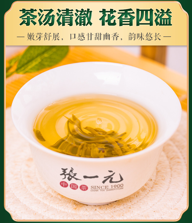 张一元 茶叶特级茉莉花茶茉莉白雪毫100g畅想脸谱礼盒