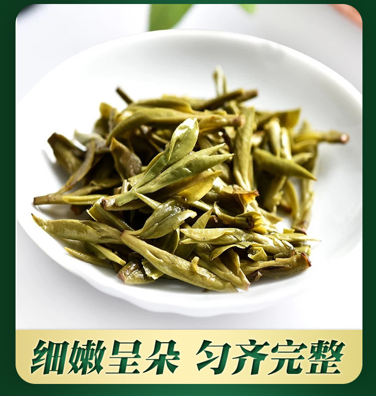 张一元 茶叶中国元素原产地豆香浙江龙井茶新茶50g/罐绿茶茶叶