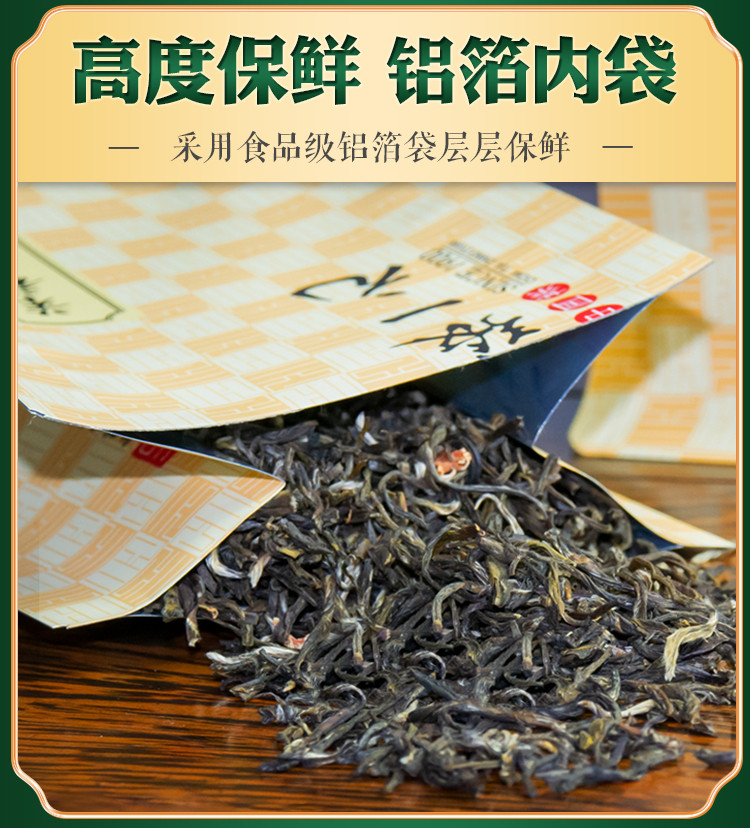 张一元 茶叶 特级浓香茉莉花茶香茗50g/袋 老字号茗茶 香茗