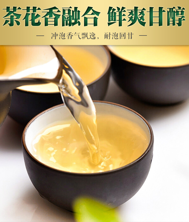 【邮乐自营】张一元 茉莉花茶礼盒 金福礼盒300g 绿茶茶叶 茶叶礼盒 送礼之选 金福礼盒