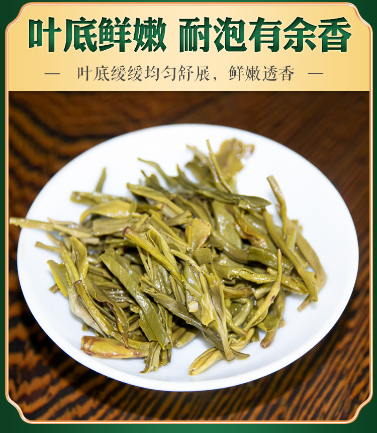 张一元 特级茉莉花茶香雪50g/袋 古朴包装