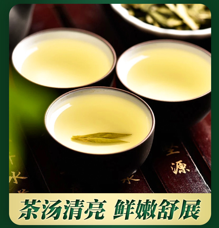 张一元 茶叶中国元素原产地豆香浙江龙井茶新茶50g/罐绿茶茶叶