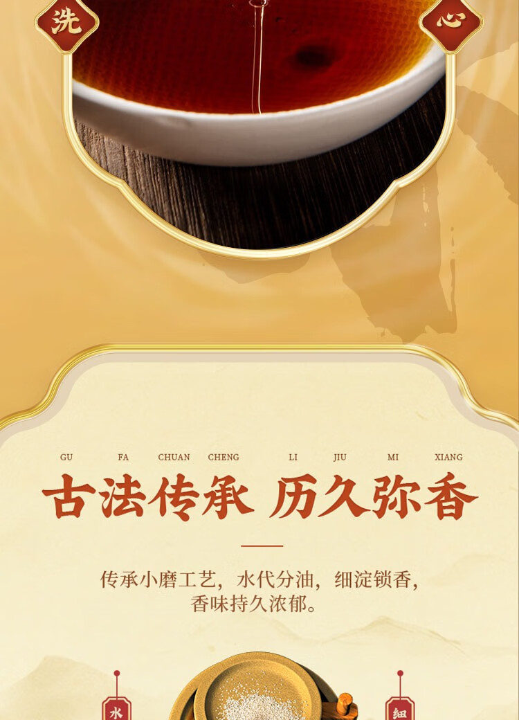 福临门 食用油 凉拌调味烹饪火锅 一级小磨 芝麻香油400ml