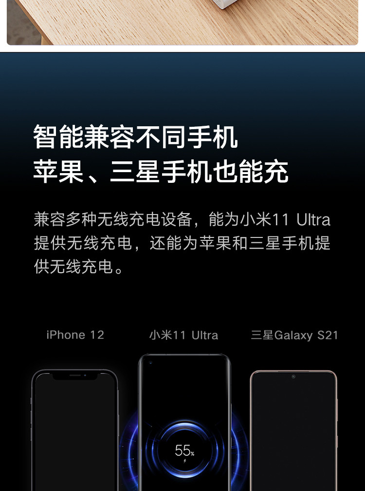 小米/MIUI 无线充电宝10W/22.5W双向无线有线两用快充便携移动电源