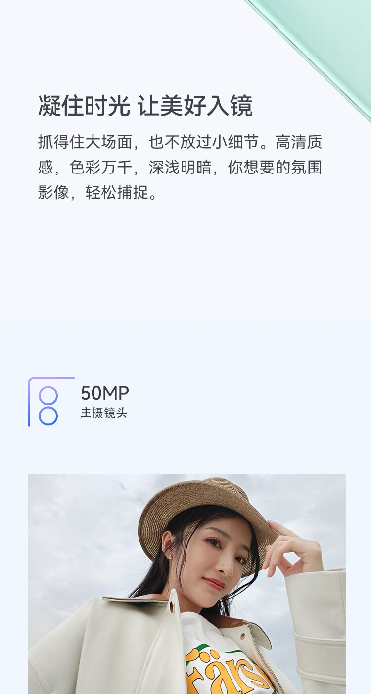 华为/HUAWEI 畅享 60 Pro 5000mAh长续航 40W快充 6.8英寸无界全视屏 双卡