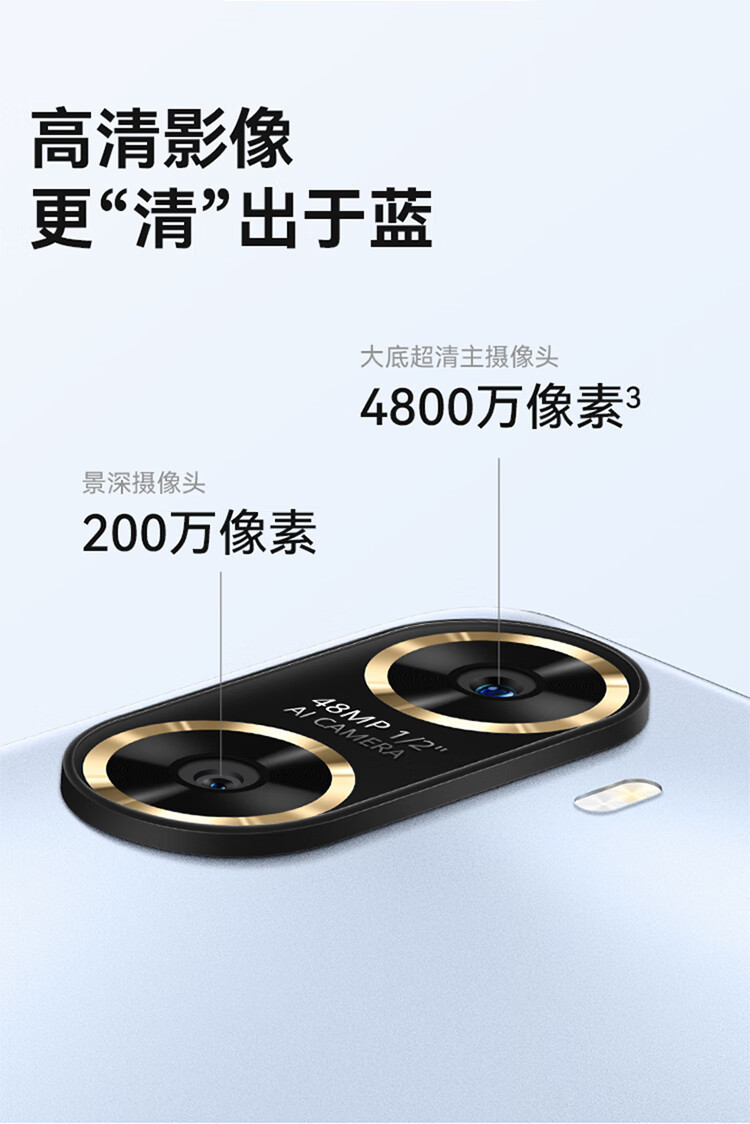 华为/HUAWEI 畅享60 6000mAh+22.5W超级快充 4800万大底超清影像