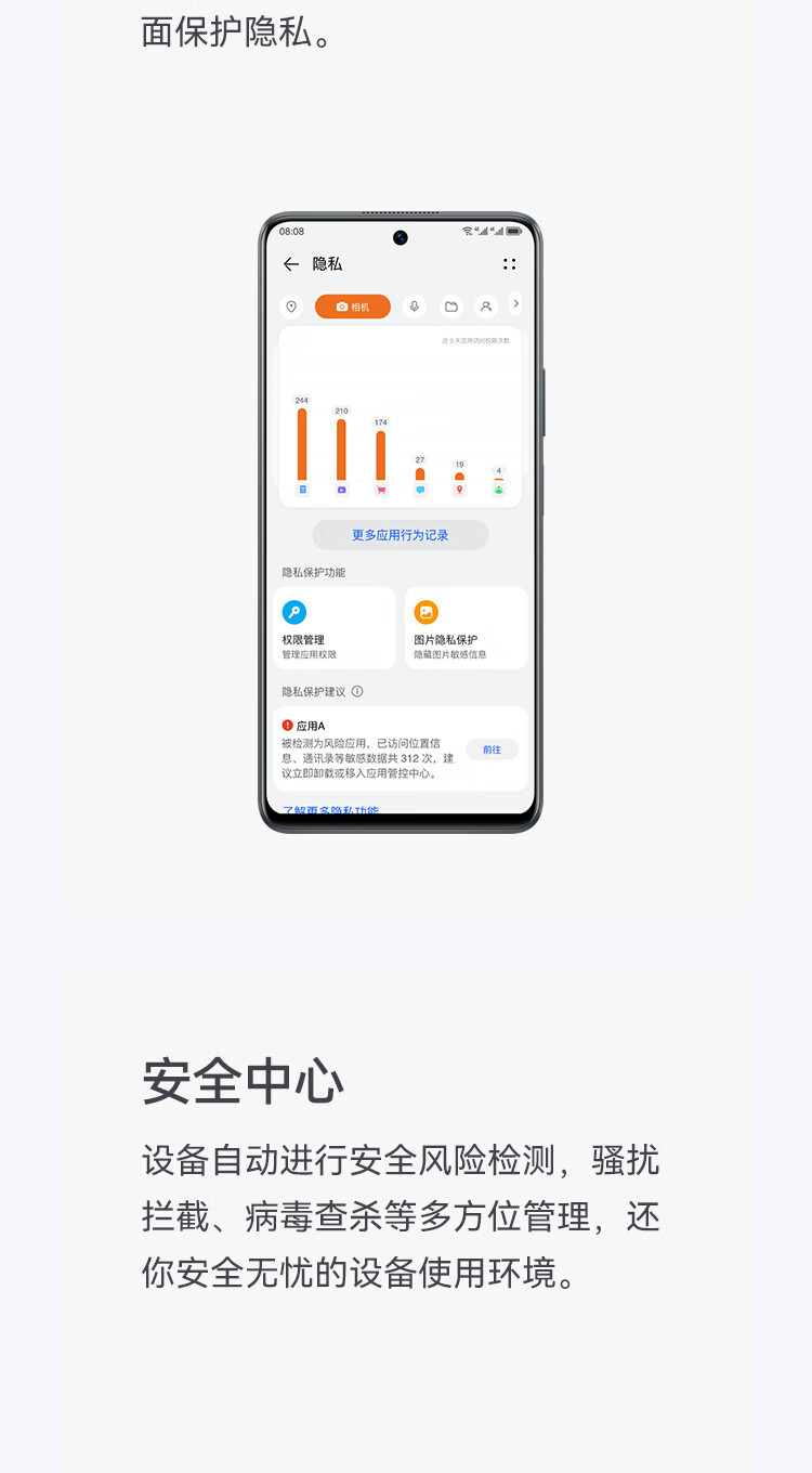 华为/HUAWEI 畅享 60 Pro 5000mAh长续航 40W快充 6.8英寸无界全视屏 双卡