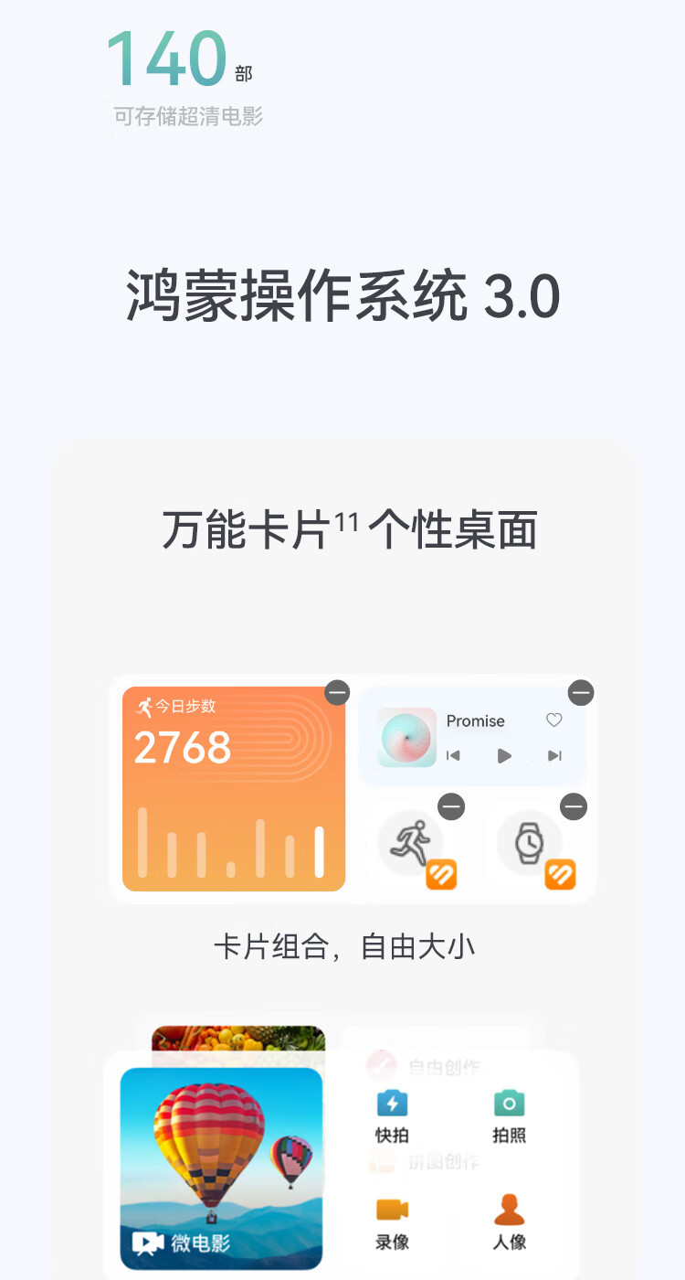 华为/HUAWEI 畅享 60 Pro 5000mAh长续航 40W快充 6.8英寸无界全视屏 双卡