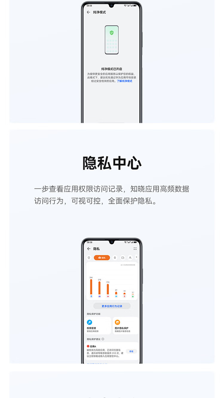 华为/HUAWEI 畅享60 6000mAh+22.5W超级快充 4800万大底超清影像